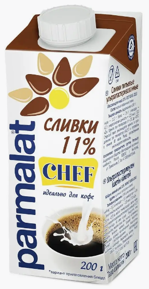 Сливки PARMALAT 200мл 11% 1/27шт Продукт без заменителя молочного жира