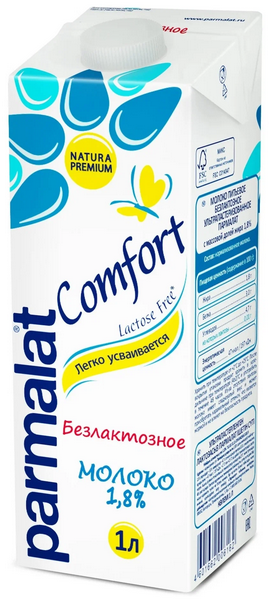 Молоко PARMALAT 1л 1,8% т/п безлактозное 1/12шт Продукт без заменителя молочного жира