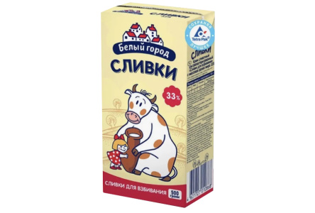 Сливки БЕЛЫЙ ГОРОД 500гр 33% д/взбивания 1/24шт Продукт без заменителя молочного жира
