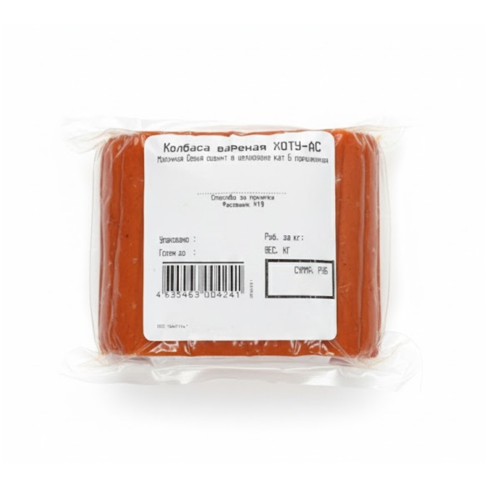 Колбаса вареная ХОТУ-АС Молочная Семья оценит в целлофане кат Б порционная