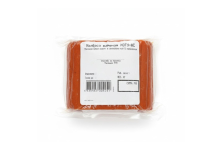 Колбаса вареная ХОТУ-АС Молочная Семья оценит в целлофане кат Б порционная