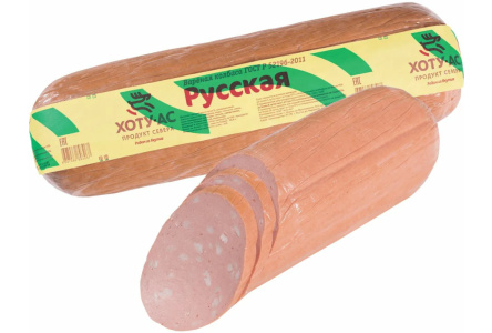 Колбаса вареная ХОТУ-АС Русская Традиция в целлофане кат Б порционная