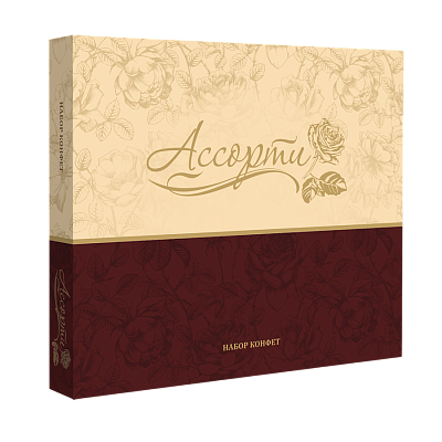 Конфеты АССОРТИ 200гр Шоколадная глазурь 1/8шт Саратовская