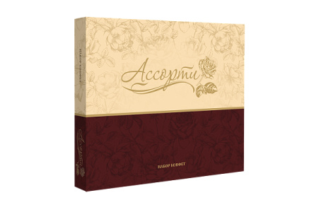 Конфеты АССОРТИ 200гр Шоколадная глазурь 1/8шт Саратовская