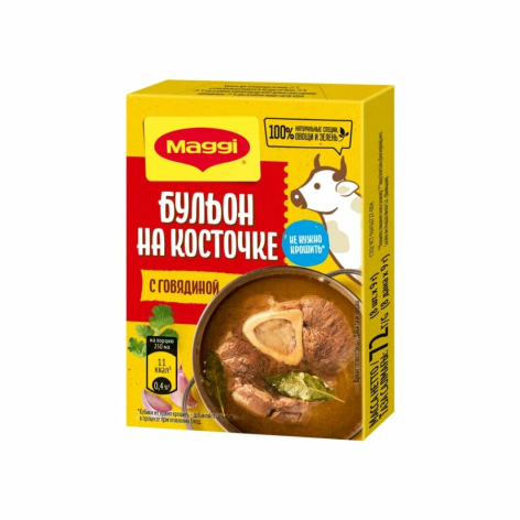 Бульон MAGGI 9гр Говяжий на косточке кубики 1/48шт (20/48)