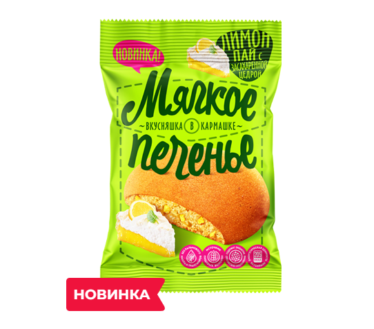 Печенье сдобное ВКУСНЯШКА В КАРМАШКЕ 50гр Лимон-пай 1/12шт