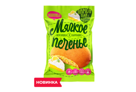 Печенье сдобное ВКУСНЯШКА В КАРМАШКЕ 50гр Лимон-пай 1/12шт