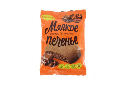 Печенье сдобное ВКУСНЯШКА В КАРМАШКЕ 50гр Шоколадное с кусочками шоколада 1/12шт