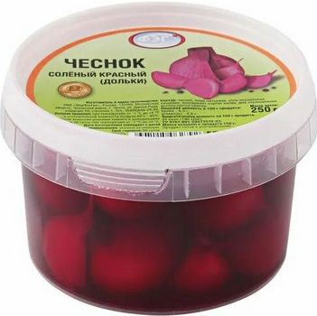 Чеснок красный соленый ФЭГ 1/3кг