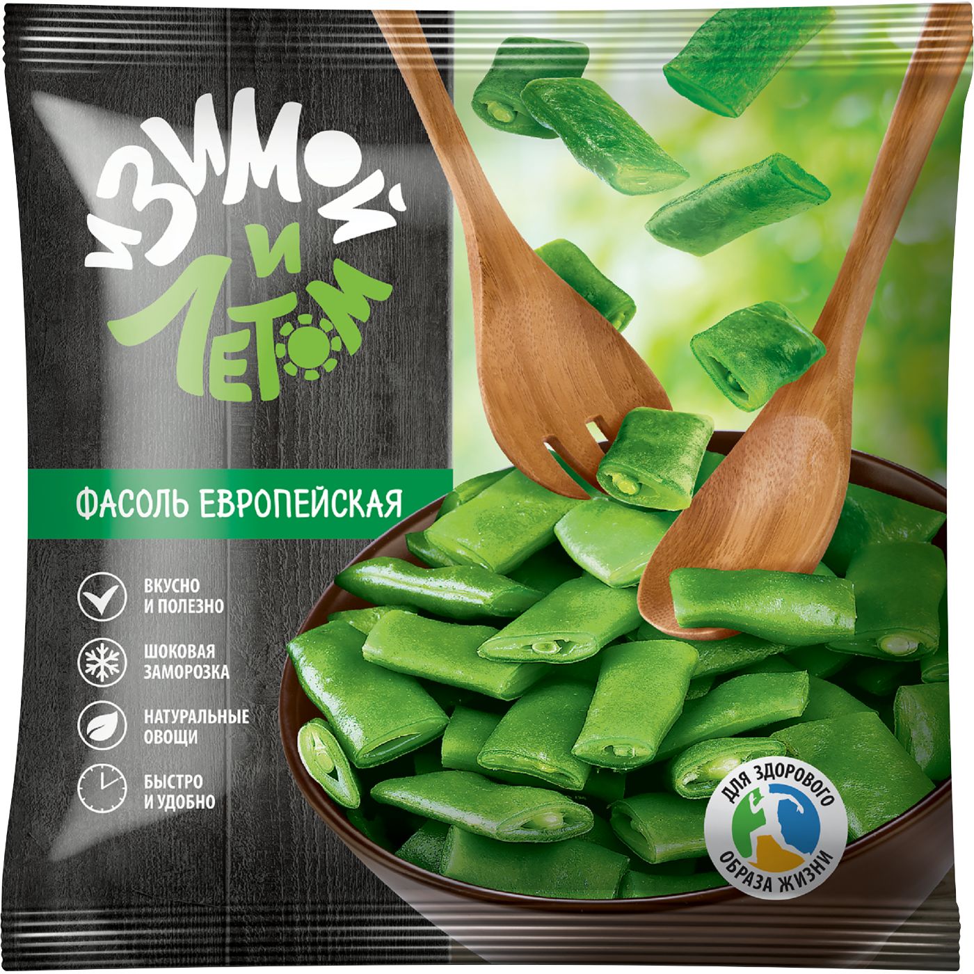 Заморож И ЗИМОЙ И ЛЕТОМ 400гр Фасоль европейская молодая 1/20шт