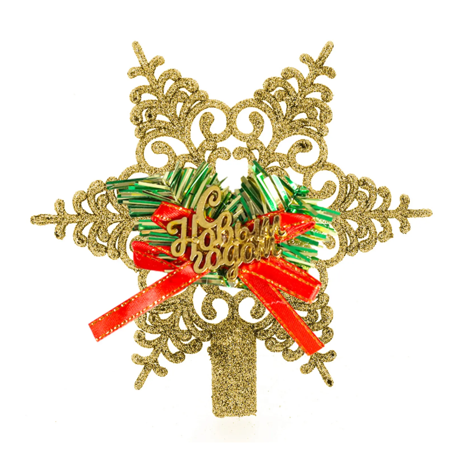 Новогоднее украшение звезда-верхушка 1,5x15x15см арт 93252 1/1шт