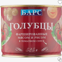 Голубцы фаршировнные БАРС 525гр с мясом и рисом в т/с ж/б ключ 1/12шт