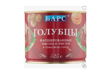 Голубцы фаршировнные БАРС 525гр с мясом и рисом в т/с ж/б ключ 1/12шт