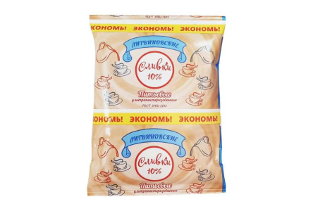 Сливки ЛИТВИНОВСКИЕ 170мл 10% м/у 1/32шт Продукт без заменителя молочного жира