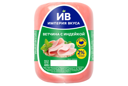 Ветчина Империя Вкуса 400гр с Индейкой 1/9шт Черкизово