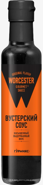 Соус Вустерский 295мл ст/б 1/6шт Гурмикс