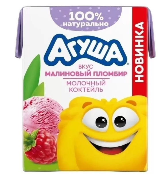 Коктейль молочный АГУША 190гр 2% Пломбир малиновый 1/10шт БЗМЖ