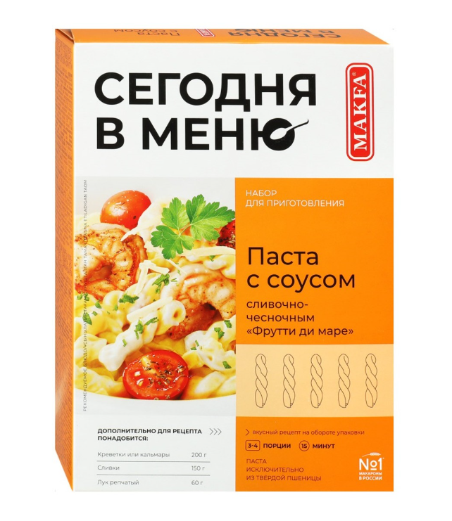 Паста СЕГОДНЯ В МЕНЮ 340гр Фрутти Ди Маре сливочно-чесночная 1/6шт Макфа