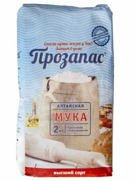 Мука ПРОЗАПАС 2кг в/с ГОСТ 1/6шт