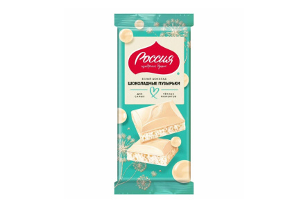 Шоколад белый РОССИЯ ЩЕДРАЯ ДУША 70гр Шоколадные пузырьки 1/22шт