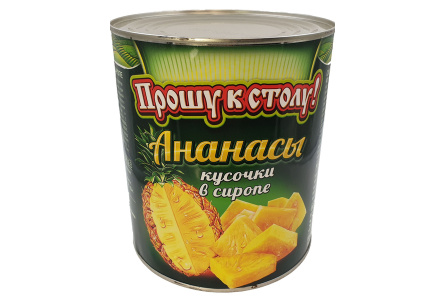 Компот ПРОШУ К СТОЛУ 580гр Ананасы кусочки ж/б 1/24шт