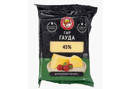 Сыр НЫТВЕНСКИЙ 180гр 45% Гауда 1/11шт