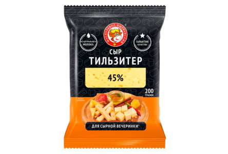 Сыр НЫТВЕНСКИЙ 200гр 45% Тильзитер 1/10шт