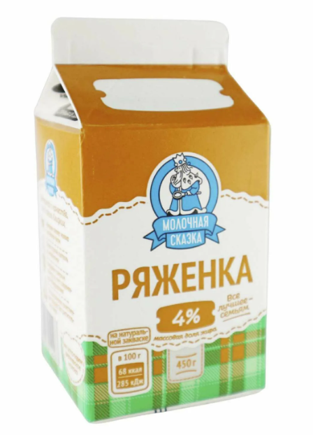 Ряженка МОЛОЧНАЯ СКАЗКА 450гр 4% пюр пак 1/30шт БЗМЖ