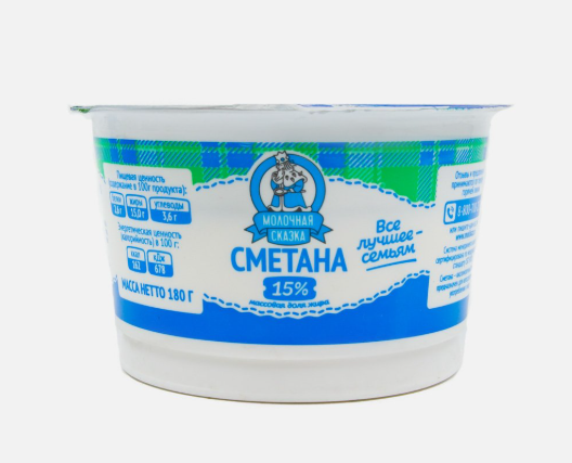 Сметана МОЛОЧНАЯ СКАЗКА 180гр 15% 1/12шт БЗМЖ