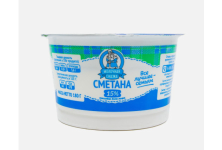 Сметана МОЛОЧНАЯ СКАЗКА 180гр 15% 1/12шт БЗМЖ