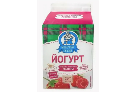 Йогурт питьевой МОЛОЧНАЯ СКАЗКА 450гр 2,5% Малина пюр пак 1/15шт БЗМЖ