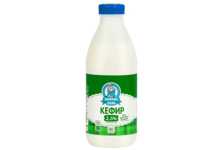 Кефир МОЛОЧНАЯ СКАЗКА 850гр 2,5% пэт 1/6шт БЗМЖ