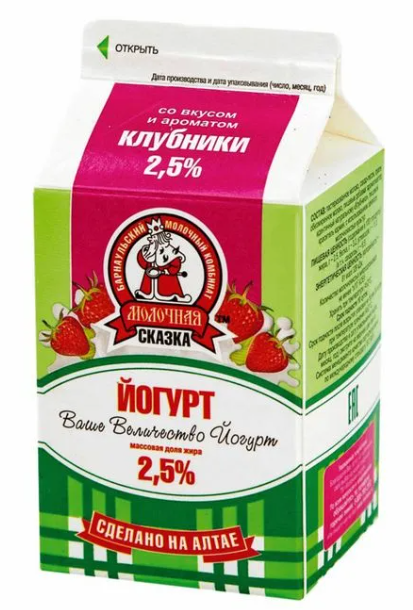 Йогурт питьевой МОЛОЧНАЯ СКАЗКА 450гр 2,5% Клубника пюр пак 1/15шт БЗМЖ