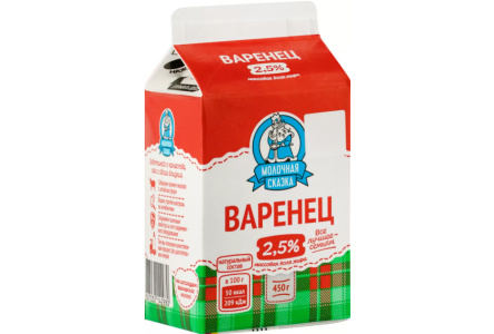 Варенец МОЛОЧНАЯ СКАЗКА 850гр 2,5% пэт 1/6шт БЗМЖ