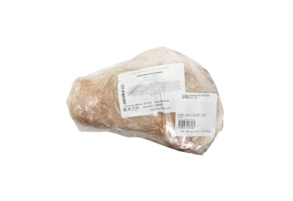 product_image_0
