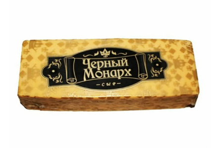 Сыр Черный Монарх 45% Щучинский МСЗ