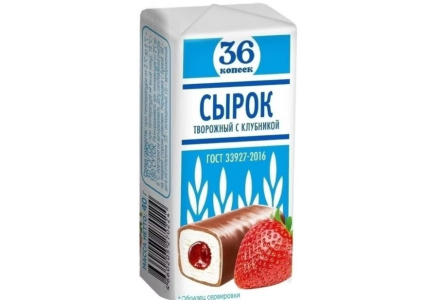 Сырок творожный 36 КОПЕЕК 40гр Клубника 1/10шт