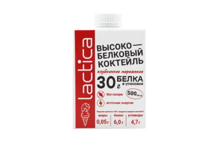 Коктейль молочный LACTICA 500мл 0,1% 30гр белка Клубничное мороженое 1/12шт БЗМЖ