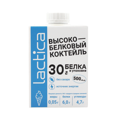 Коктейль молочный LACTICA 500мл 0,1% 30гр белка Пломбир 1/12шт БЗМЖ