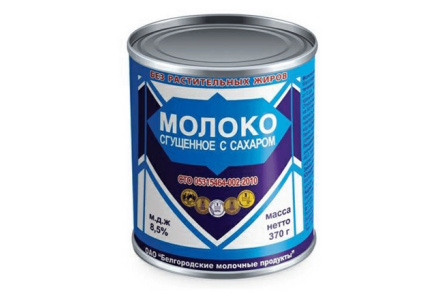 Молоко сгущенное БЕЛОГОРЬЕ 370гр 8,5% цельное ж/б 1/15шт БЗМЖ
