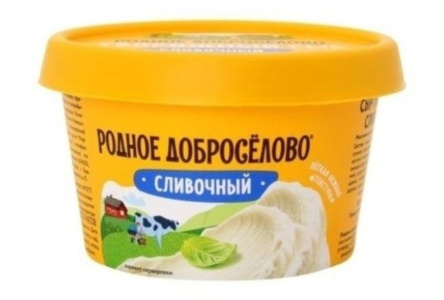 Сыр творожный РОДНОЕ ДОБРОСЕЛОВО 150гр 65% Сливочный пл/ст 1/8шт