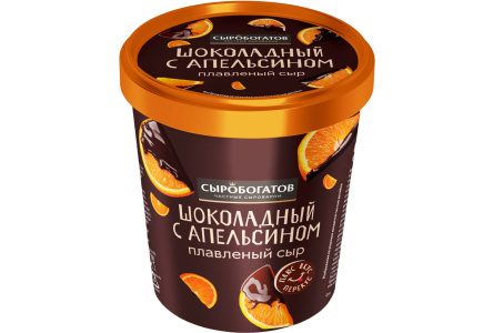 Сыр плавленый СЫРОБОГАТОВ 130гр 30% Шоколад с апельсином стакан 1/8шт