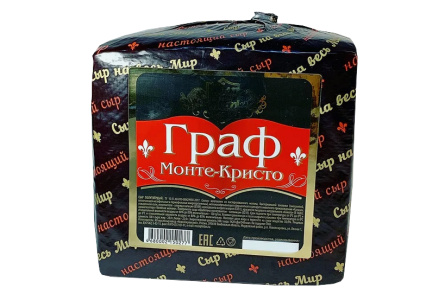Сыр Граф Монте-Кристо 45% Казань