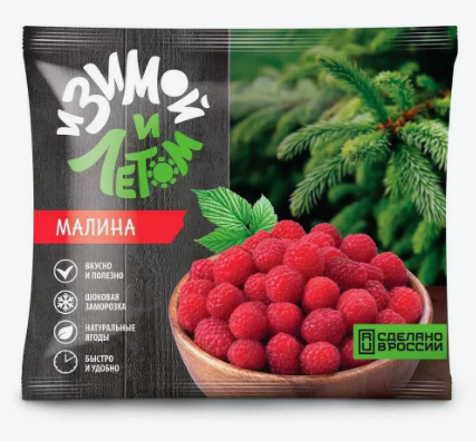 Заморож И ЗИМОЙ И ЛЕТОМ 300гр Малина 1/20шт