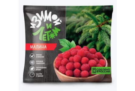 Заморож И ЗИМОЙ И ЛЕТОМ 300гр Малина 1/20шт