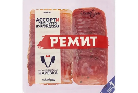 Колбаса сырокопченая РЕМИТ 100гр Ассорти Прошутто/бургундская нарезка 1/20шт