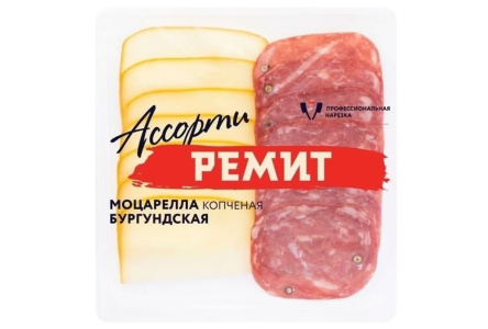 Ассорти РЕМИТ 100гр Колбаса сыровяленная Бургундская сыр Моцарелла копченый нарезка 1/10шт