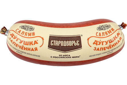 Колбаса варено-копченая СТАРОДВОРЬЕ Дугушка салями запеченая