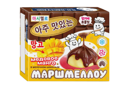 Десерт молочный ВП ПАСТУХОВ 45гр Маршмеллоу манго в молочном бельгийским шоколаде 1/6шт БЗМЖ