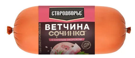 Ветчина СТАРОДВОРЬЕ 350гр Сочинка 1/6шт